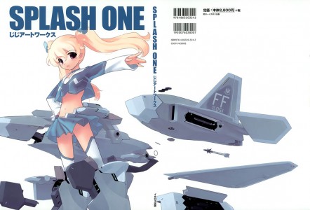 SPLASH ONE 442x300 SPLASH ONE Jiji Art Works, SPLASH ONE じじ アートワークス