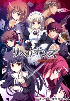 c776333package [130927] [FLAT] リベリオンズ Secret Game 2nd Stage BOOSTED EDITION