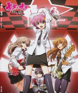 Kira Kira 252x300 Kira Kira Visual Tracks, キラ☆キラ VISUAL TRACKS
