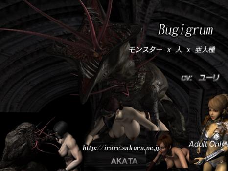 j126884 img main [131227] [AKATA] Bagigrum